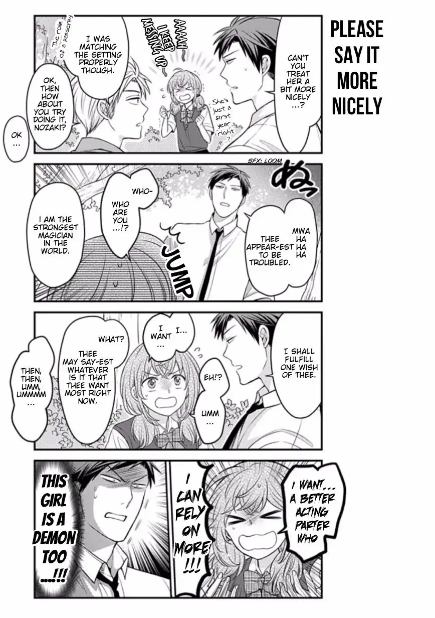 Gekkan Shojo Nozaki-kun Chapter 83 5